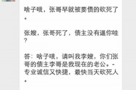 邓州对付老赖：刘小姐被老赖拖欠货款