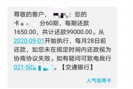 邓州专业要账公司如何查找老赖？