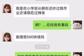 邓州邓州专业催债公司，专业催收